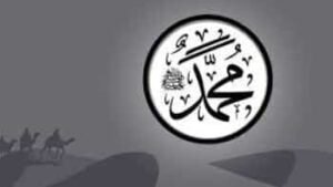 Penjelasan Bidah Mengenai Maulid Nabi Muhamad SAW Menurut Sayyid M Alwi Al-Maliki Penjelasan Bidah Mengenai Maulid Nabi Muhamad SAW Menurut Sayyid M Alwi Al-Maliki