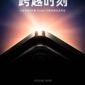 Xiaomi 14 Series: Peluncuran, Desain yang Menarik, dan Antarmuka Baru dengan HyperOS