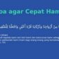 DOA AGAR CEPAT DIBERIKAN KETURUNAN