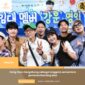 Kang Hoon bergabung sebagai anggota sementara pertama Running Man
