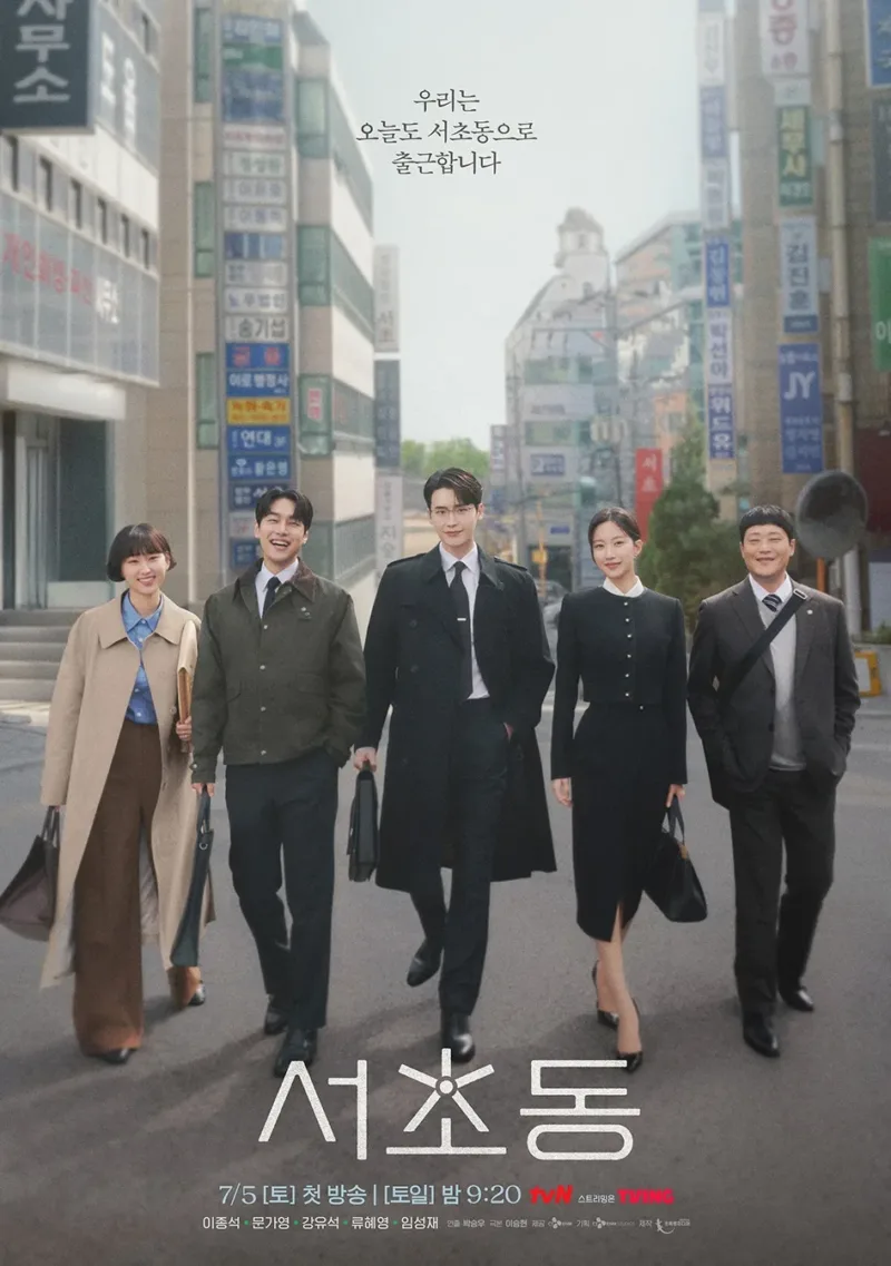 Wajib Masuk Watchlist! 4 Deretan Drama Korea Terbaik Juli 2025 yang Bikin Lupa Waktu
