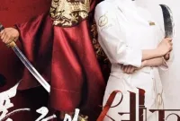 Sinopsis Bon Appetit, Your Majesty 2025, Drama Romantis Terbaru Dibintangi Lim Yoona dan Lee Chae Min