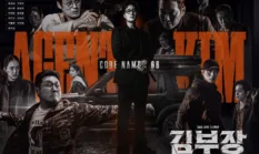 ‎Apakah Agent Kim Reactivated Ada Season 2? Ini Kabar Terbaru yang Wajib Diketahui Penggemar