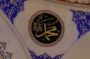 Simak berbagai ucapan selamat Maulid Nabi 2026 yang singkat, islami, menyentuh hati, dan cocok untuk status WhatsApp atau media sosial. (Foto: Pexels)