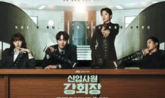 Sinopsis Reborn Rookie, Drama Korea Fantasi dengan Plot Tak Terduga yang Bikin Penasaran