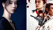 Jeon Do Yeon dan Park Hae Soo dikonfirmasi membintangi drama noir terbaru tvN berjudul The Great Ok Suk yang tayang 2027.